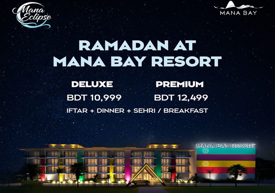 ramadan-offer